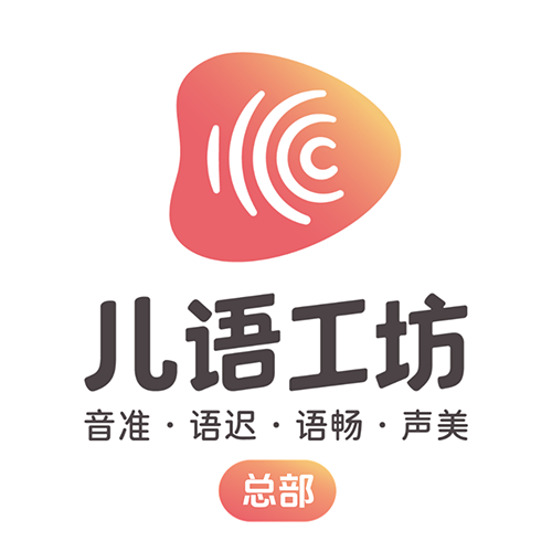 儿语