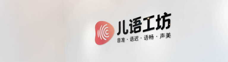 广州天河中心门店环境