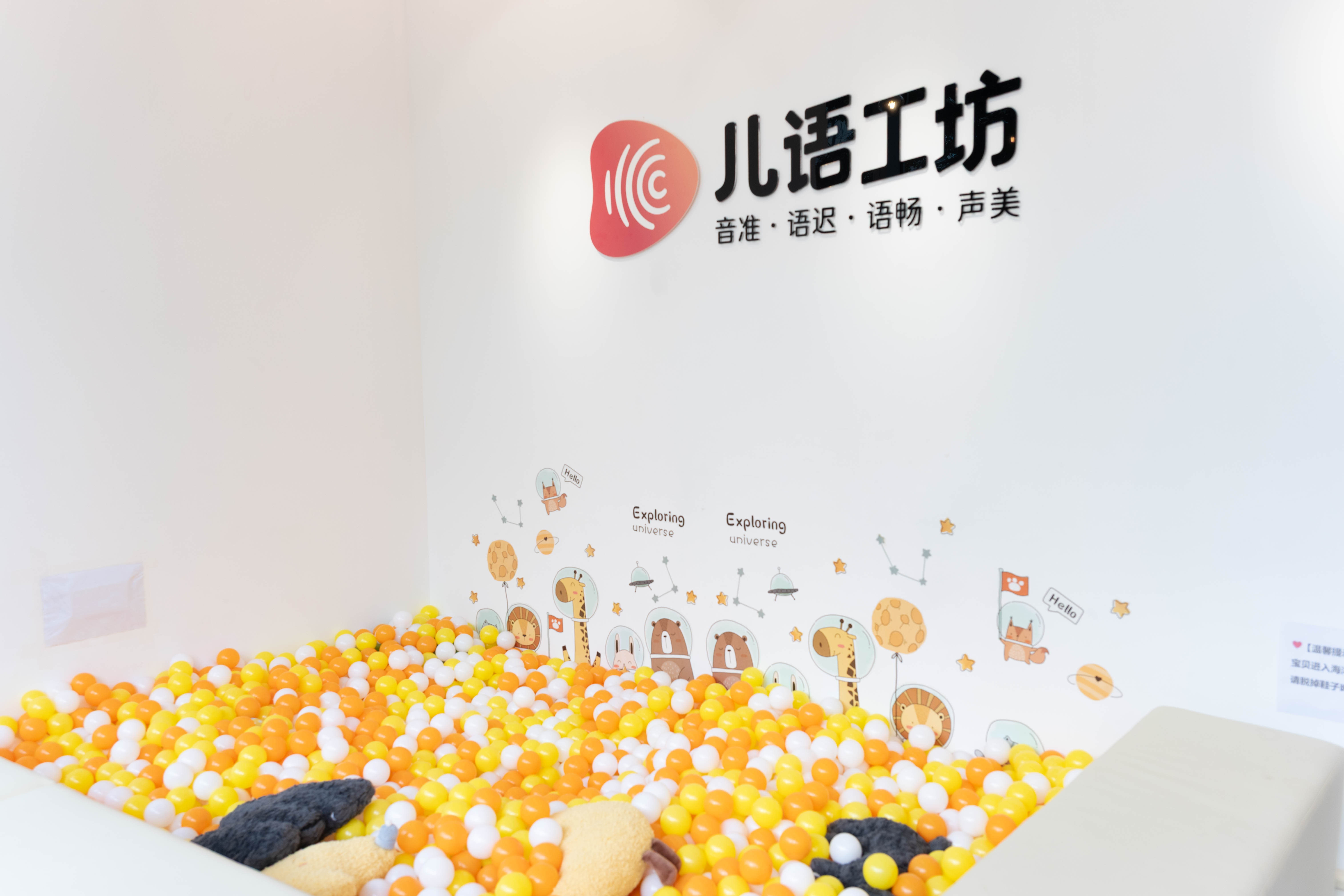 苏州园区中心门店环境