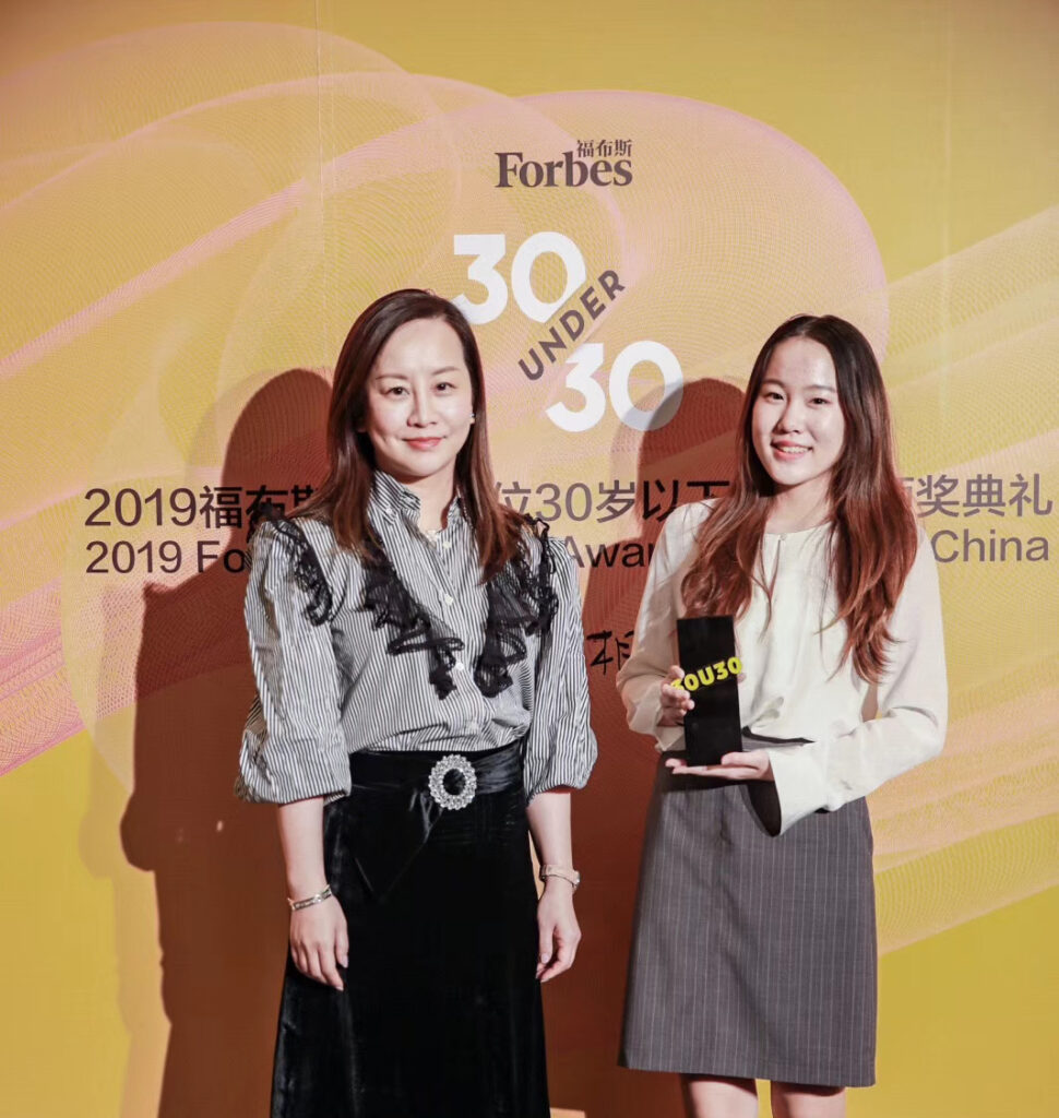 福布斯中国 30 Under 30