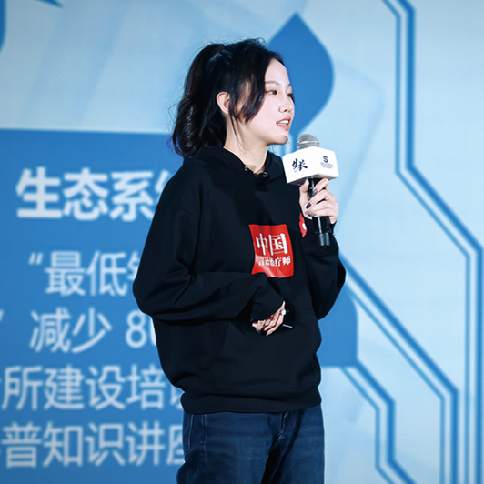 儿语工坊与腾讯 SSV 可持续项目合作相关舞台画面