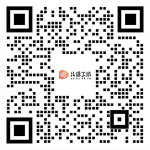妍妍老师企微