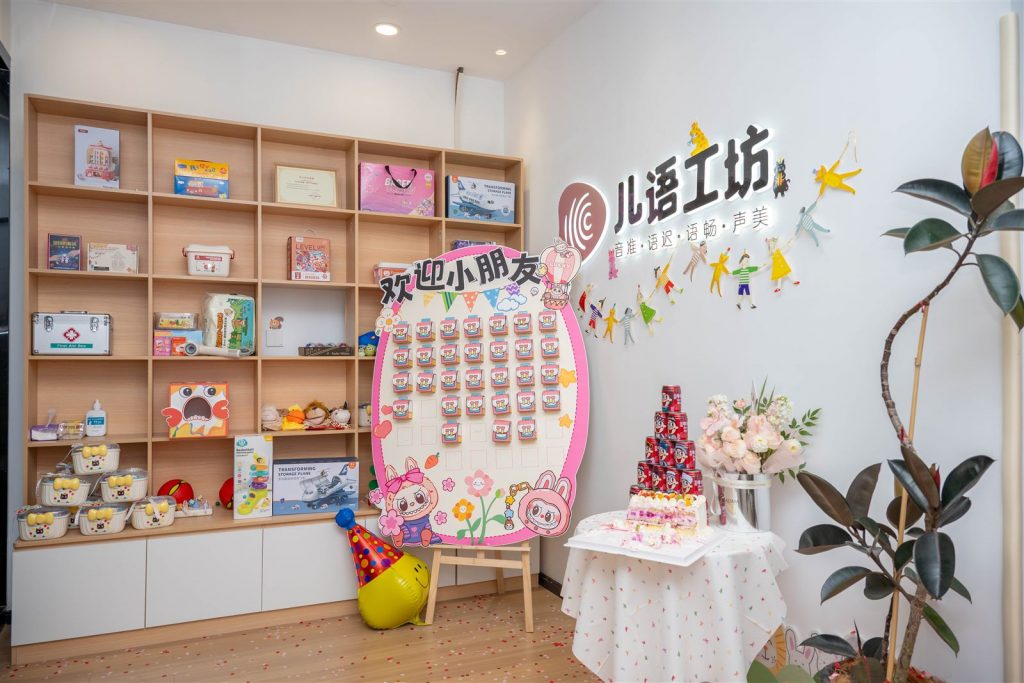 儿语工坊门店实景