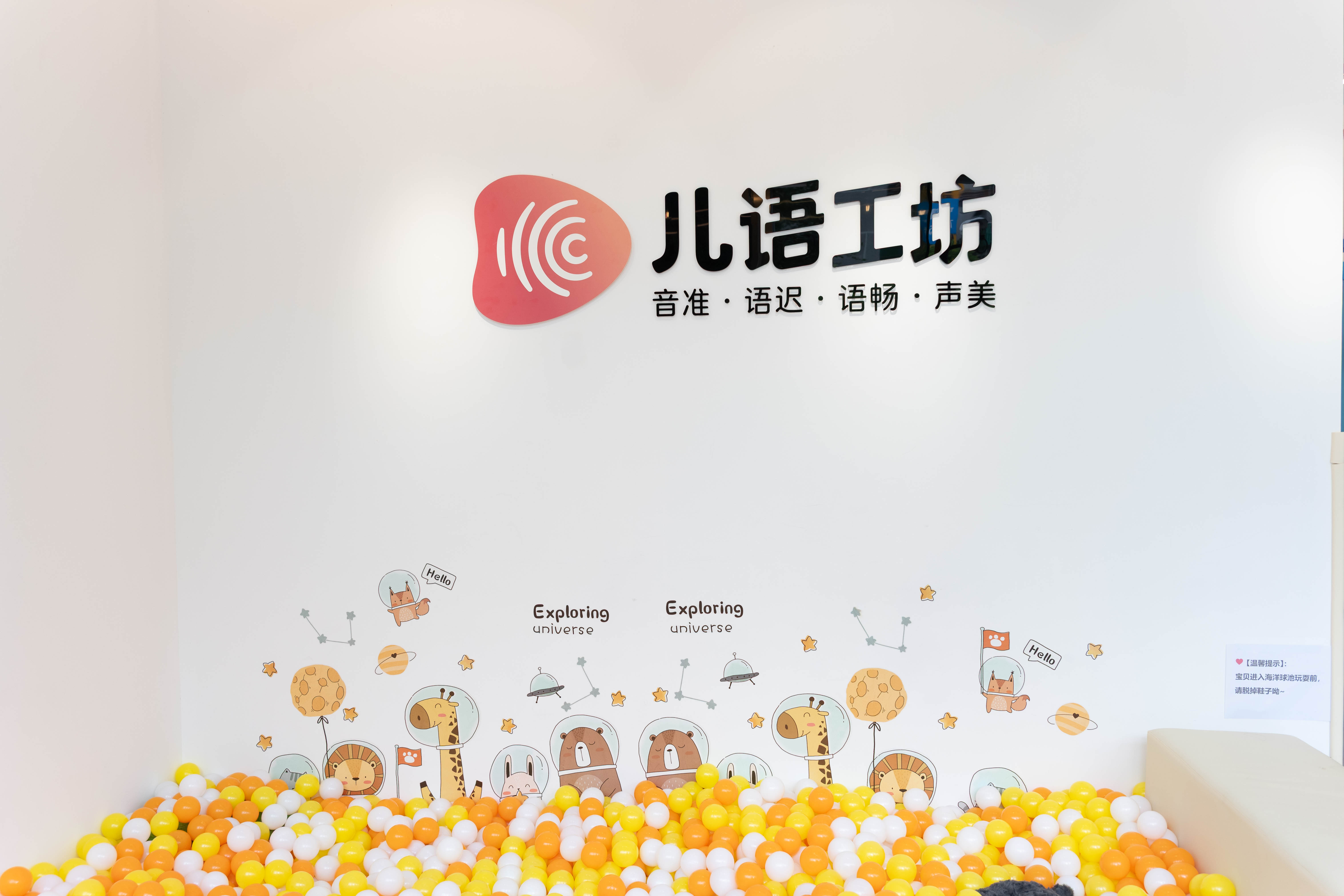 上海嘉定中心门店环境